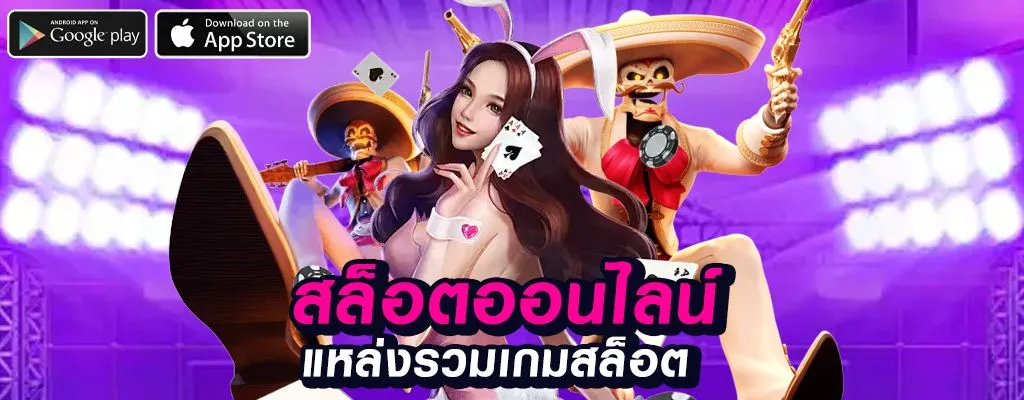 สล็อต999ทดลอง